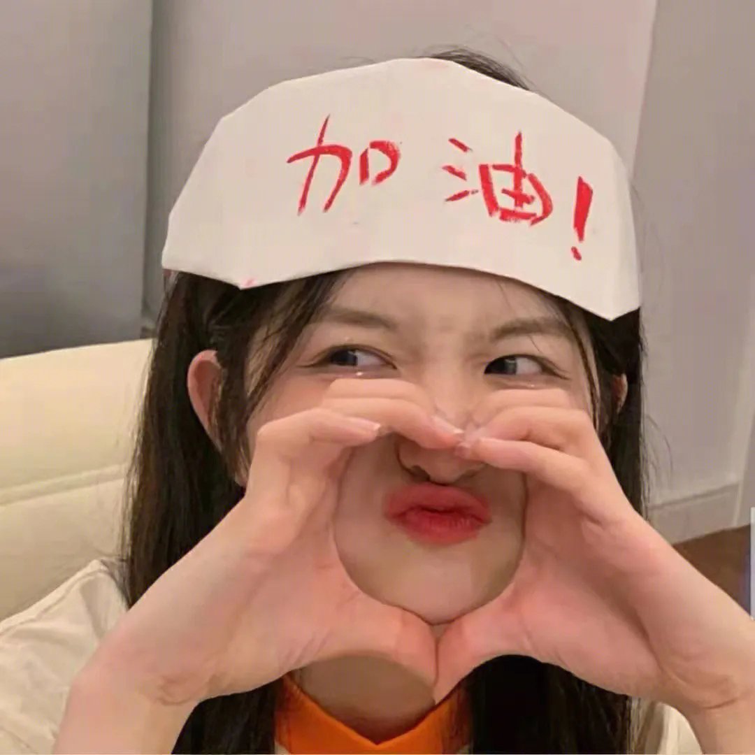 正欲
